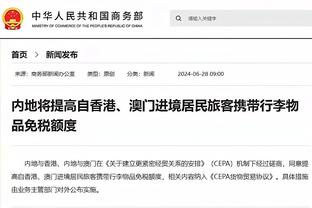 开云官网下载地址苹果版截图1